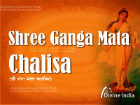 Ganga Mata Chalisa