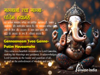 Gannaanaam Tvaa Ganna-Patim Havaamahe - The Profound Meaning of the Verse