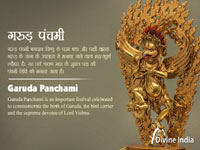 Garuda Panchami 2026