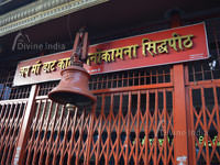 Gate of the Daat kali Mata Temple
