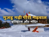 Gujru Garhi, Uttarakhand: A Mystical Blend of History, Devotion & Himalayan Beauty