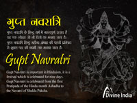 Ashadha Gupt Navratri 2026