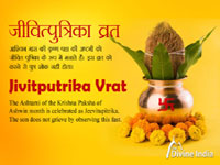 Jivitputrika Vrat 2026