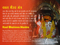 Kaal Bhairava Mantra Kaal Bhairava Mantra