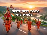 कांवर यात्रा 2026 रूट अपडेट: कांवड़ यात्रा को लेकर बड़ा फैसला! दिल्ली-देहरादून एक्सप्रेसवे रहेगा बंद, जानिए नया रूट प्लान और नियम