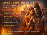 Karpura Gauram Karunavataram: Why is This Mantra Essential After Every Aarti? Discover Its Deep Meaning and the History Linked to Lord Vishnu