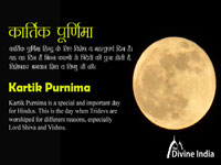 Kartik Purnima 2026