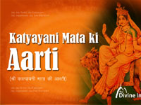 Maa Katyayani Ki Aarti