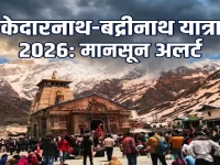 Kedarnath Badrinath Yatra 2026: New Monsoon Guidelines Released! Check Safety Rules & Weather Alerts