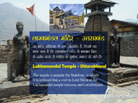 Lakhamandal Temple - Uttarakhand