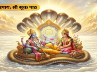 Lakshmi-Narayan Yoga: The Miraculous Conjunction of Vaishakh and Friday; Invoke Divine Grace Today with 'Shree Sukta'