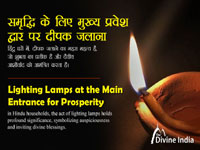 The Sacred Tradition - Lighting Lamps at the Main Entrance for Prosperity