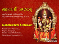 Sri Mahalakshmi Ashtakam Stotra