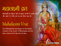 Mahalaxmi Vrat 2026
