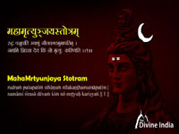Maha Mrityunjaya Stotram