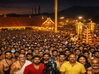 सबरीमाला 2026: मकरज्योति दर्शन के बाद श्रद्धालुओं की घर वापसी का सिलसिला तेज; सुरक्षा के कड़े इंतजाम
