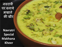 Navratri Makhana Aur Kaju ki Kheer Navratri Makhana Aur Kaju ki Kheer