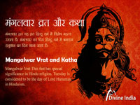 Mangalwar Vrat and Katha