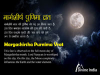Margashirsha Purnima 2025