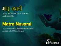 Matra Navami 2025