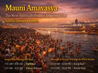 मौनी अमावस्या 2026: कब है—रविवार या सोमवार? जानें सही तारीख, स्नान-दान का शुभ मुहूर्त और श्राद्ध समय