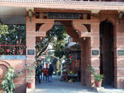 Shri Moksha Dham Temple Entrance Gate
