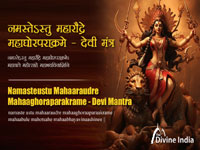 Namasteustu Mahaaraudre Mahaaghoraparakrame - Devi Mantra