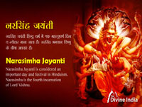 Narasimha Jayanti 2026