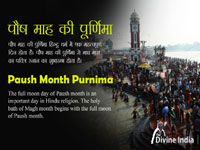 Paush Purnima 2026