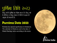 Purnima Tithi in 2023