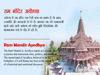 Ram Mandir Ayodhya - A Spiritual Resurgence and Cultural Triumph