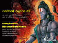 Ramaskandam Hanumantham Mantra - Invoking Divine Blessings and Protection