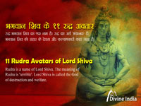 11 Rudra Avatars of Lord Shiva