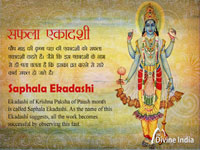 Saphala Ekadashi 2025