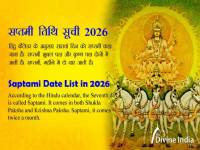 2026 में सप्तमी तिथि सूची