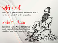 Rishi Panchami 2022