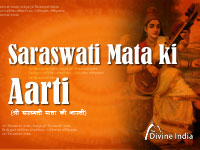 Aarti Shree Saraswati Ji
