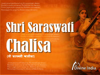 Saraswati Chalisa