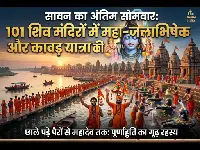 The Final Monday of Sawan: From Blistered Soles to Divine Grace—The Hidden Power of Purnahuti