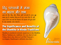 The Significance and Benefits of the Conch Shell (Shankha) in Hindu Traditions