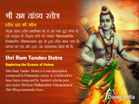 Shri Rama Tandav Stotra