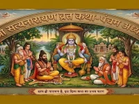 Shri Satyanarayan Vrat Katha - Fifth Chapter