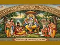 श्री सत्यनारायण व्रत कथा - तीसरा अध्याय