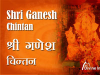 Shri Ganesh Chintan Shri Ganesh Chintan