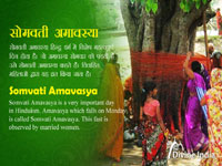 Somvati Amavasya 2026