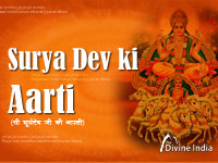 Surya Dev Ji ki Aarti