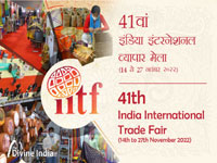 Trade Fair 2026