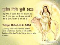 2026 में तृतीया तिथि सूची