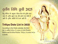 Tritiya Tithi in 2025