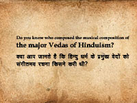 Do you know who composed the musical composition of the major Vedas of Hinduism?
